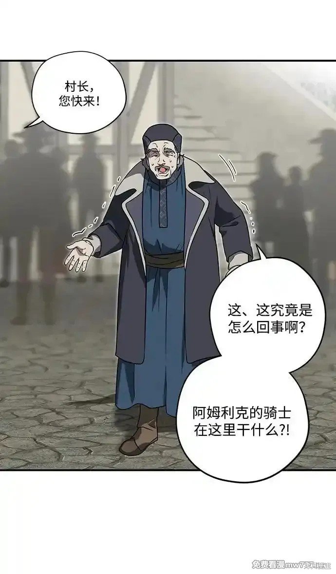 第2季22话
