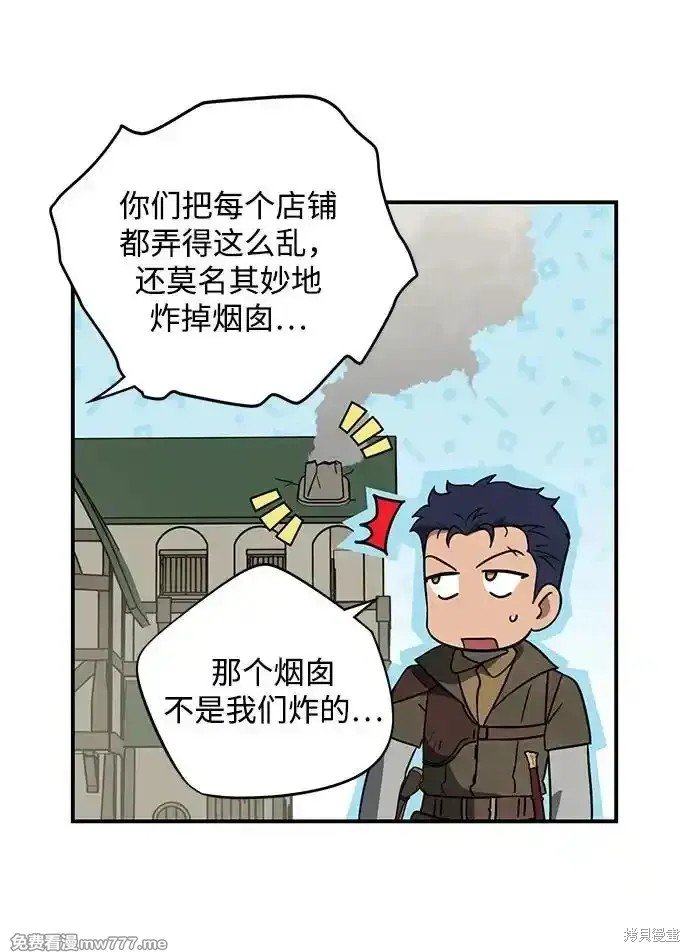 第2季22话