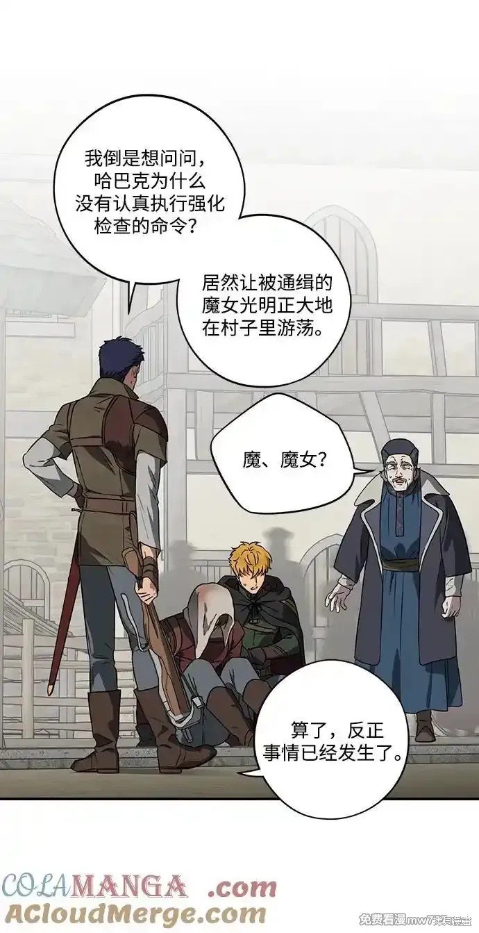 第2季22话