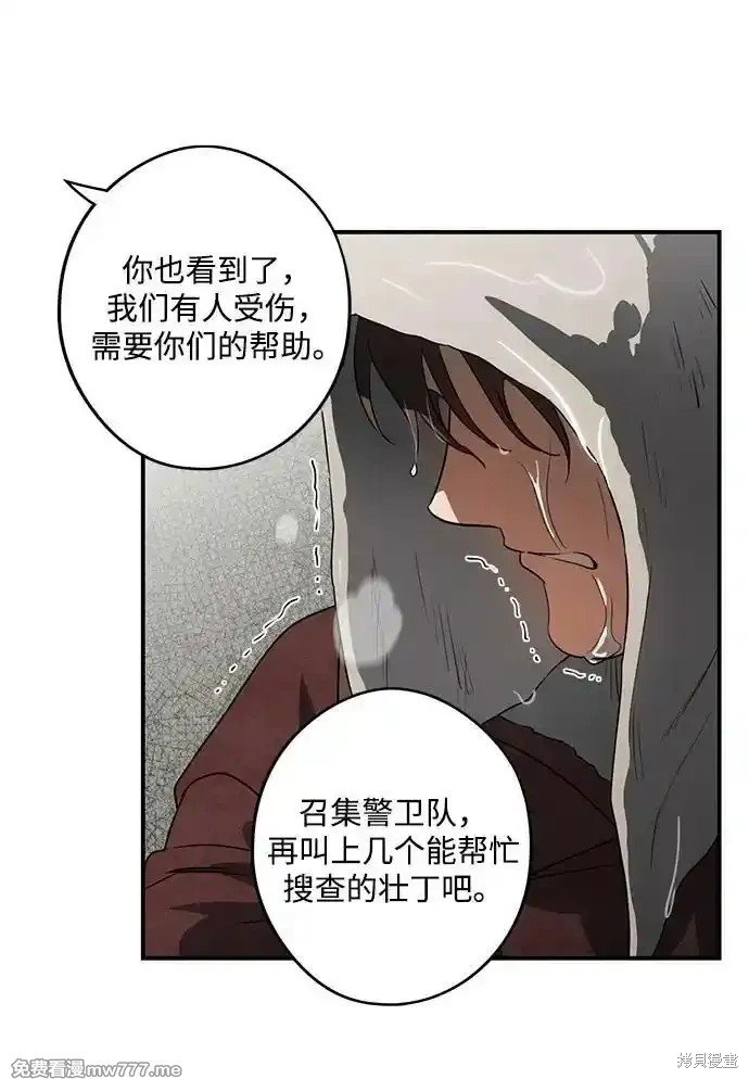 第2季22话