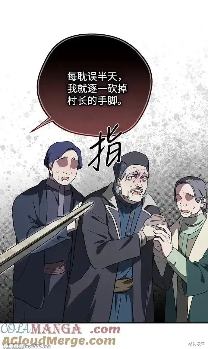 第2季22话