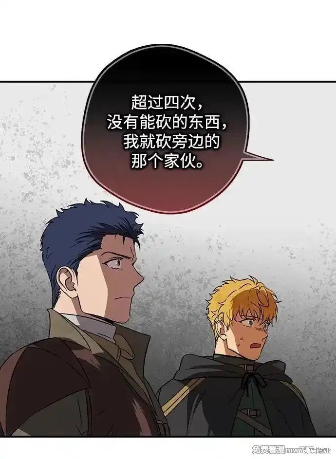 第2季22话