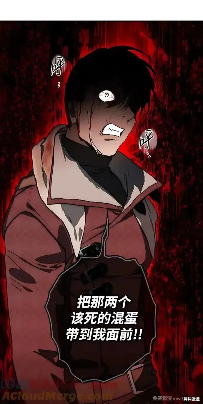 第2季22话
