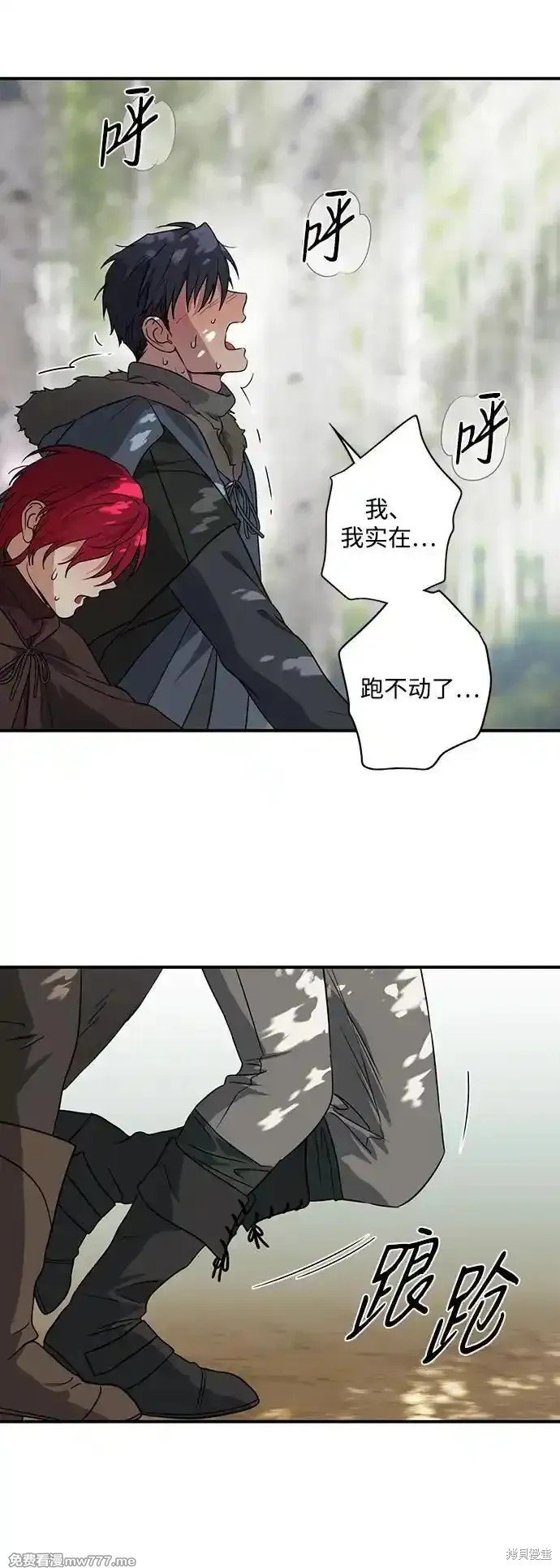 第2季22话