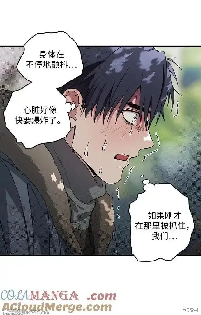 第2季22话