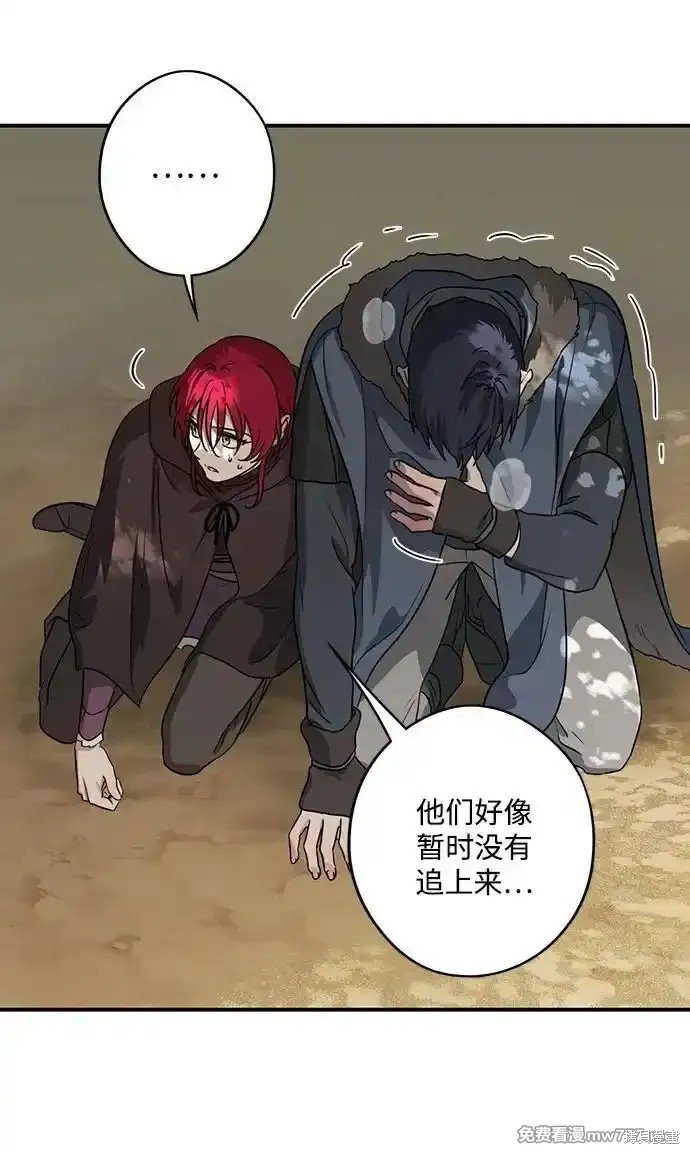 第2季22话