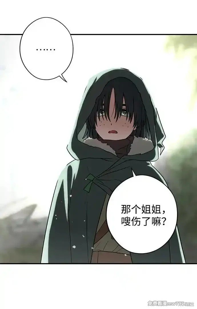 第2季22话