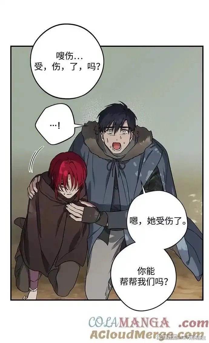第2季22话