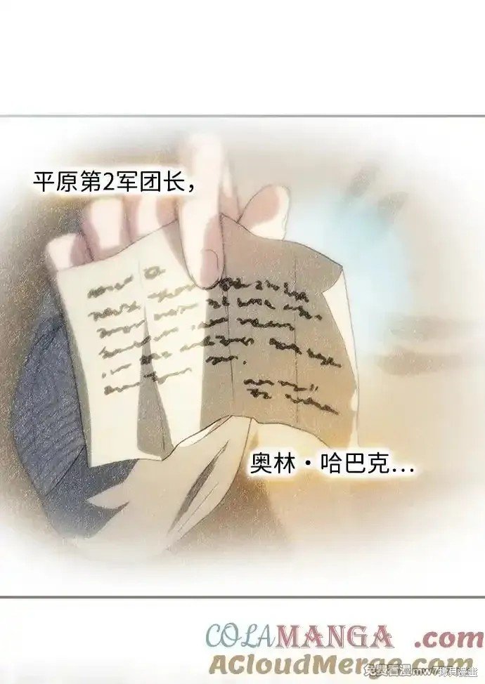 第2季22话