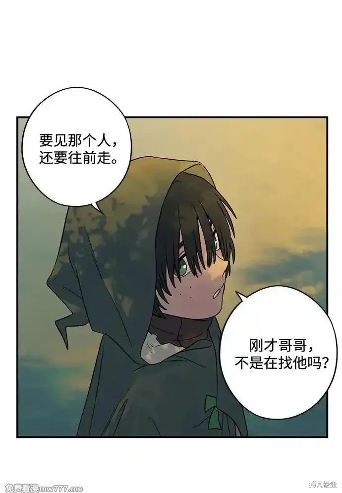 第2季23话