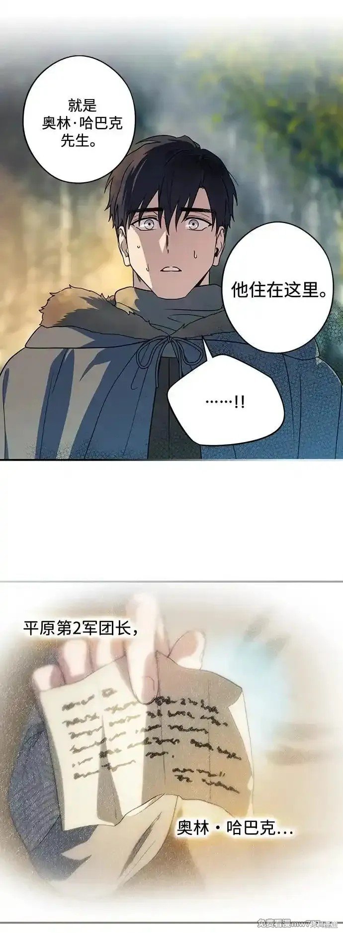 第2季23话