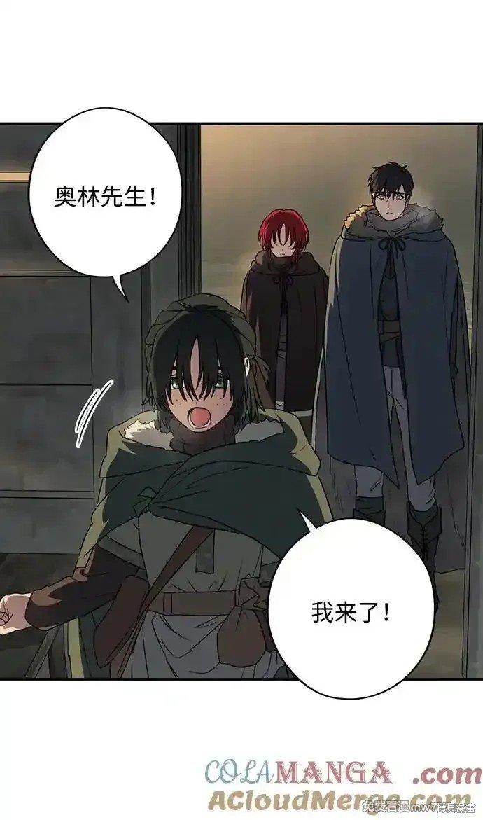 第2季23话