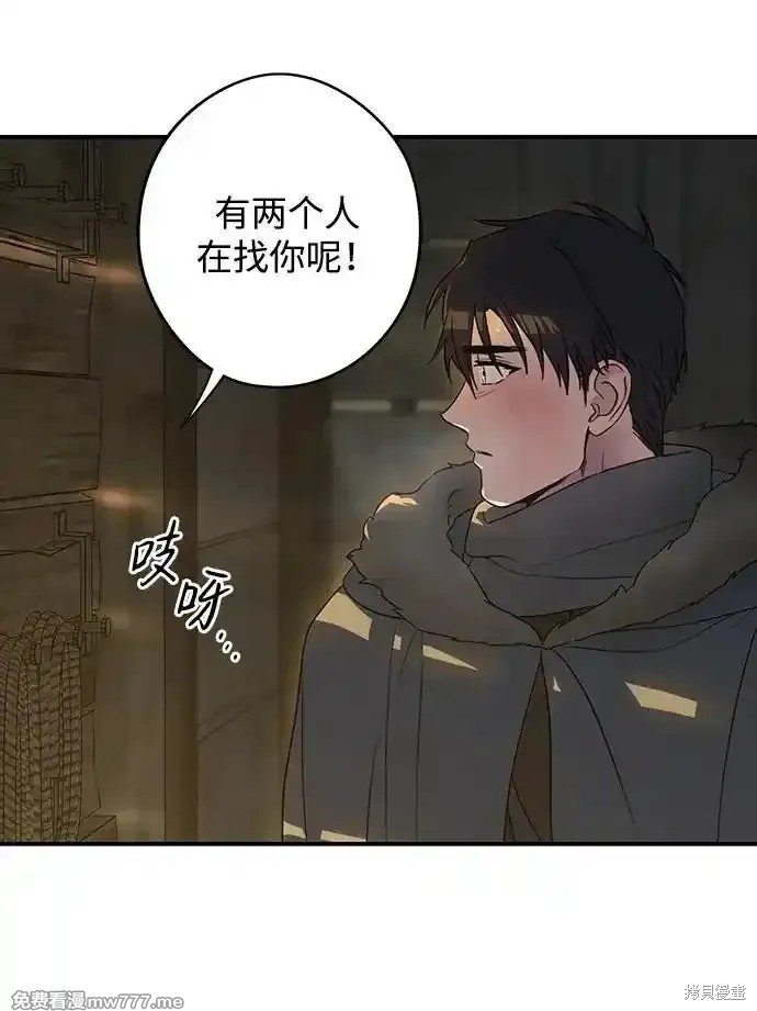 第2季23话