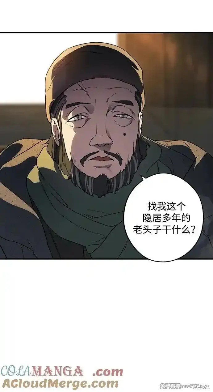 第2季23话