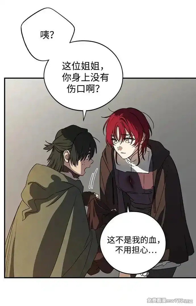 第2季23话