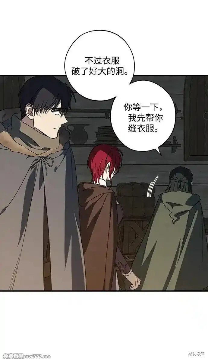 第2季23话