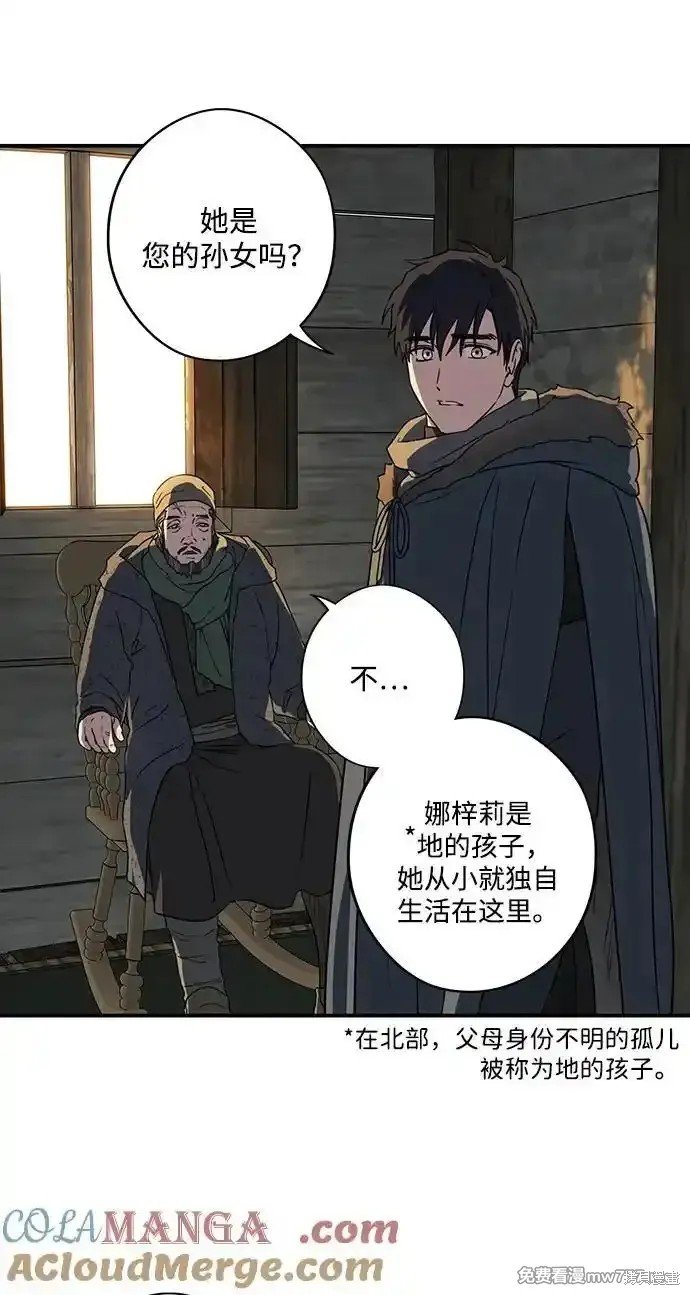 第2季23话