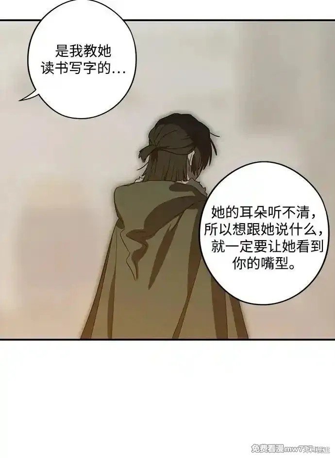 第2季23话