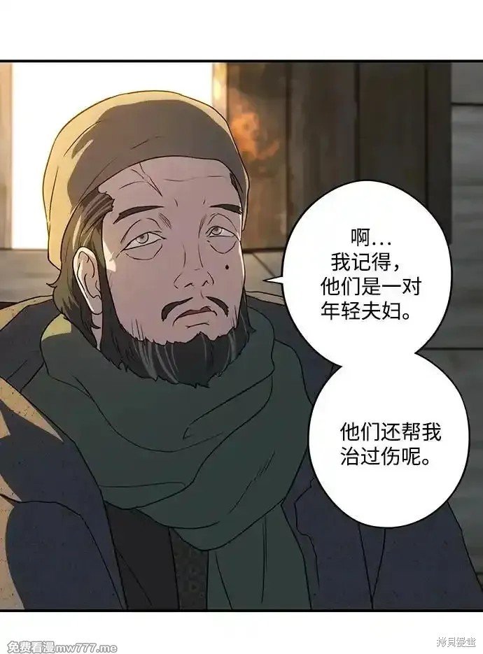 第2季23话