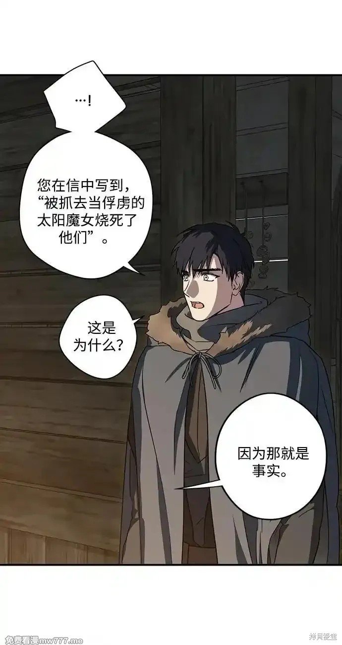 第2季23话