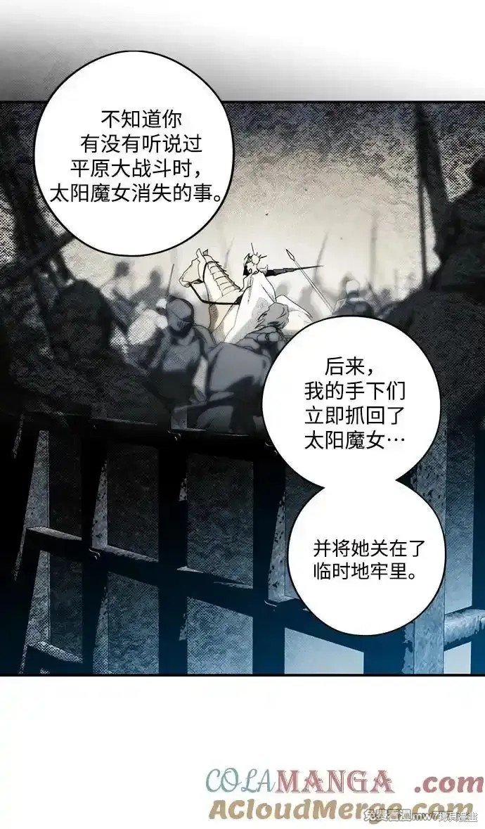 第2季23话