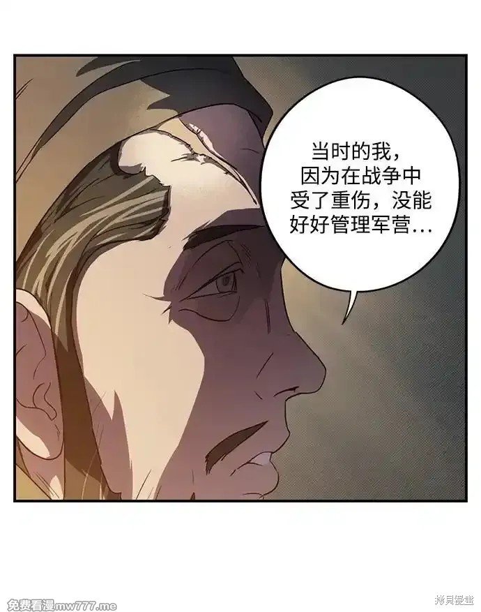第2季23话