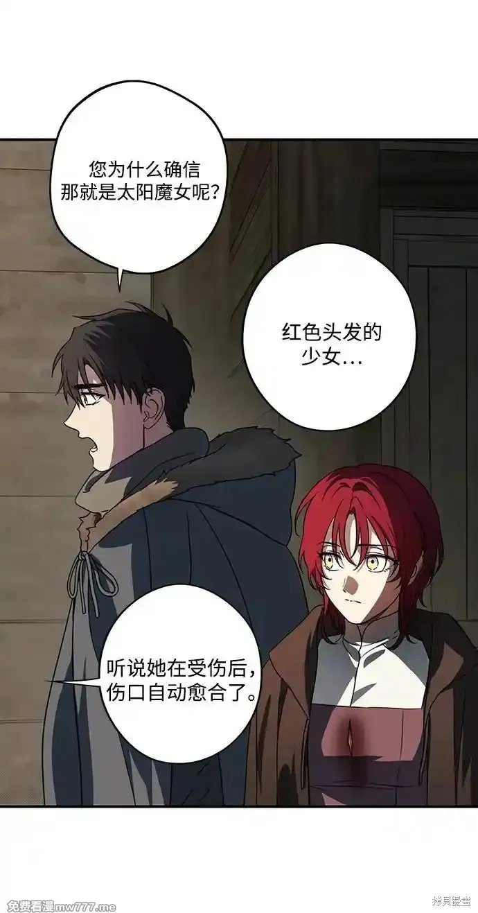 第2季23话