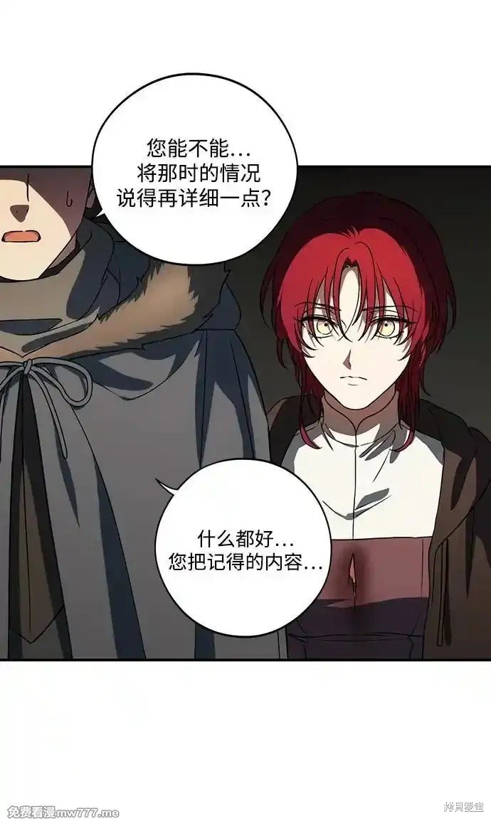 第2季23话