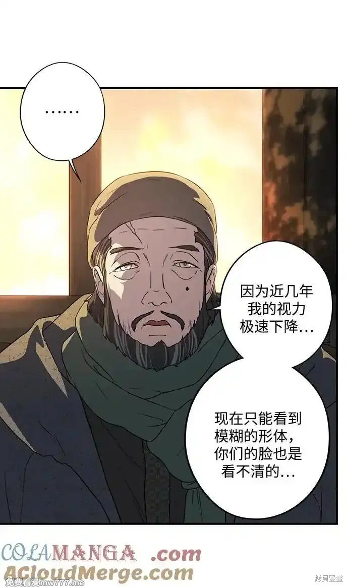 第2季23话