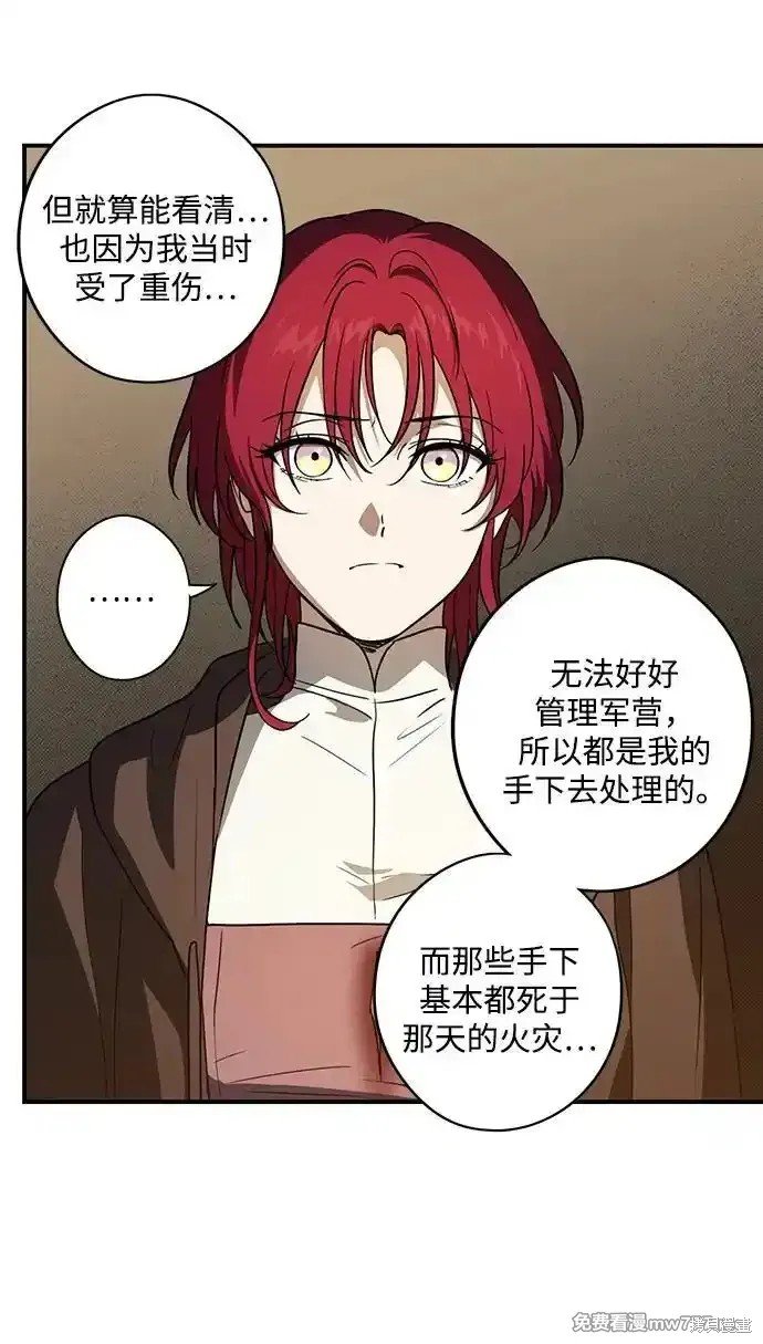 第2季23话
