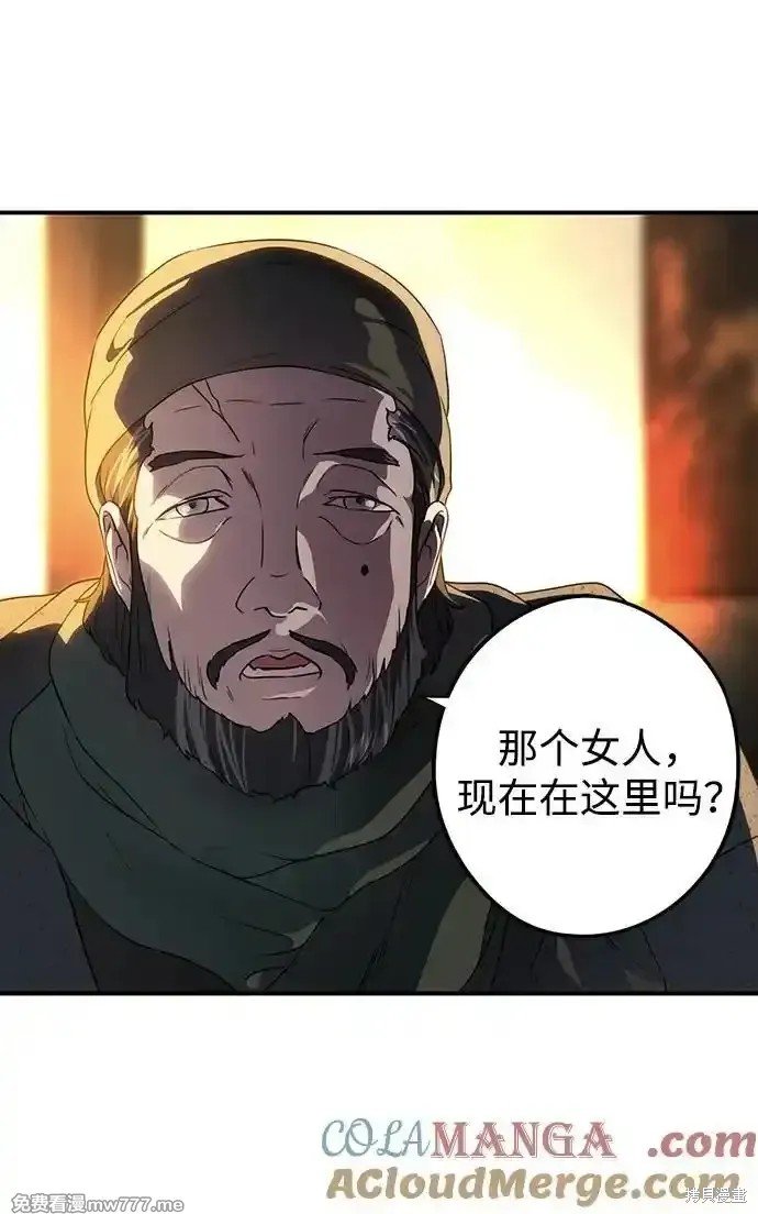第2季23话