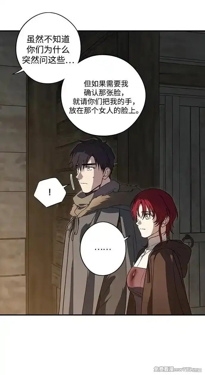 第2季23话
