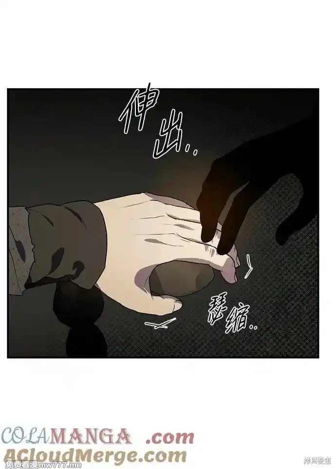 第2季23话