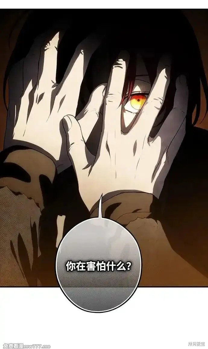 第2季23话