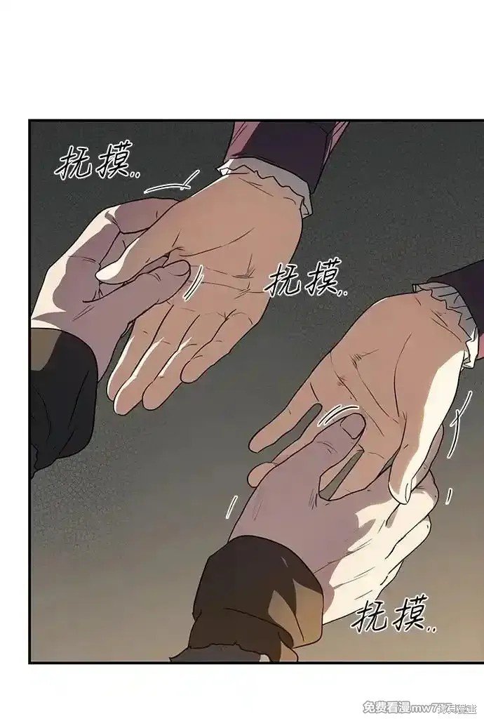 第2季23话