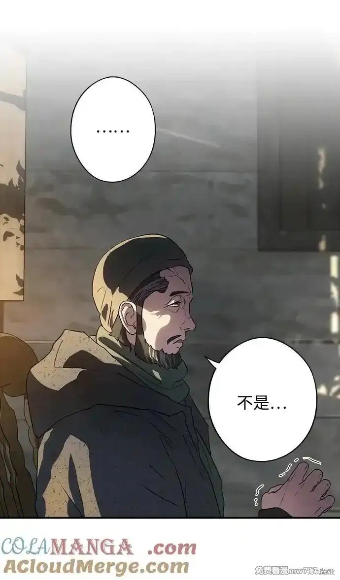 第2季23话