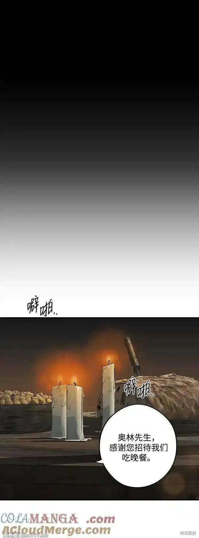 第2季23话