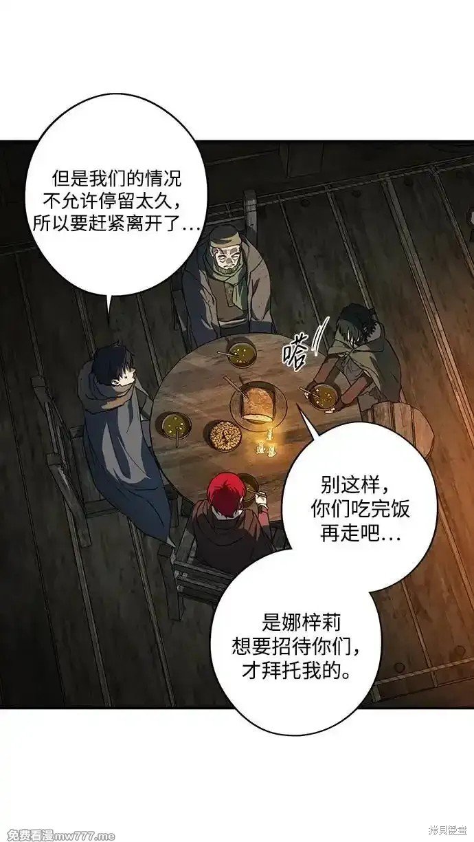 第2季23话