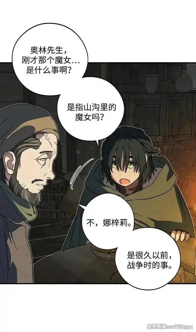第2季23话