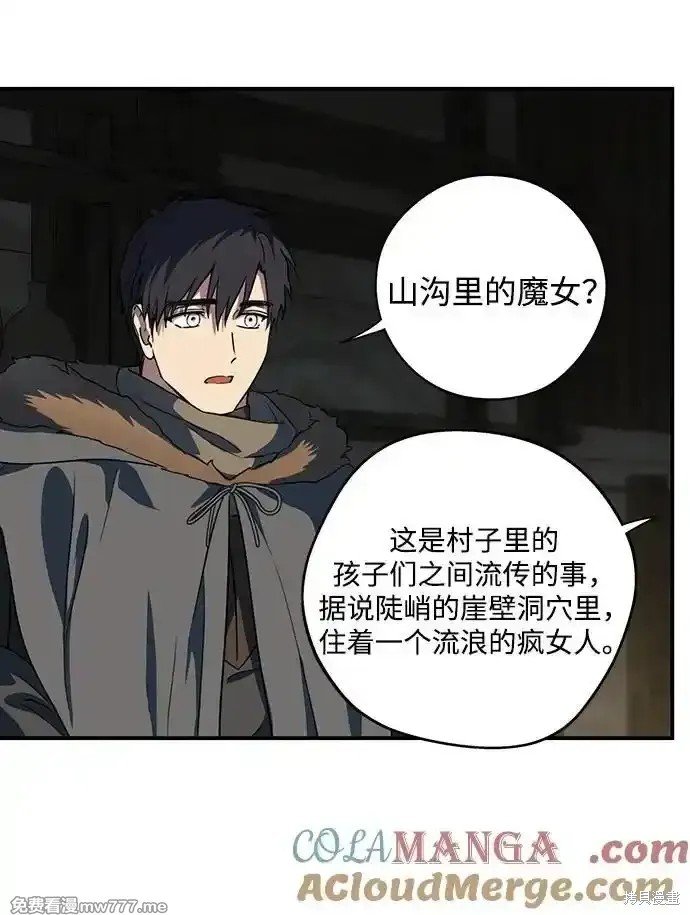 第2季23话