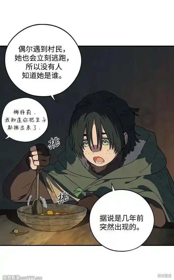第2季23话
