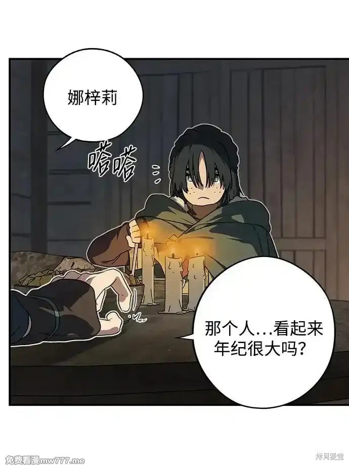 第2季23话