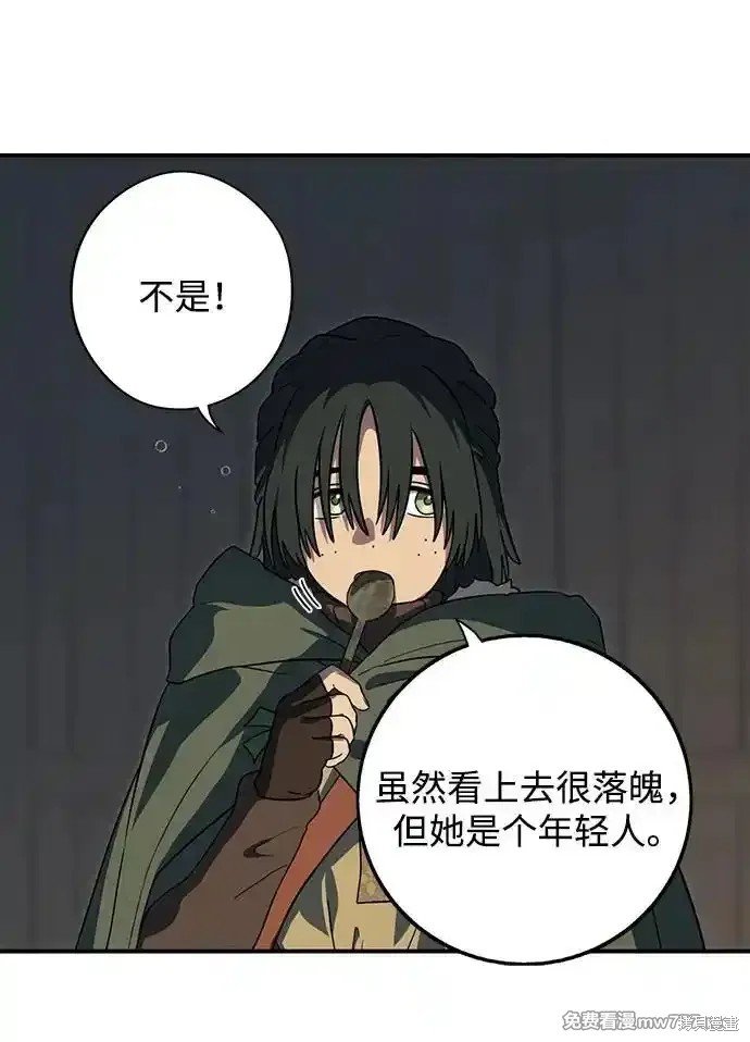 第2季23话
