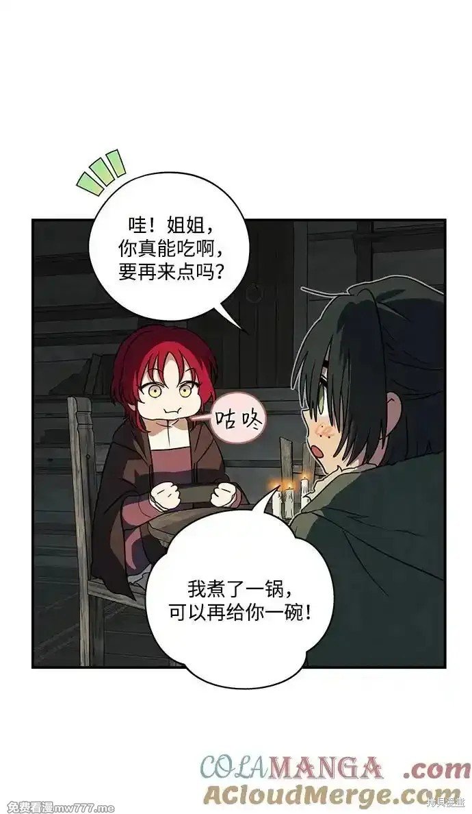 第2季23话