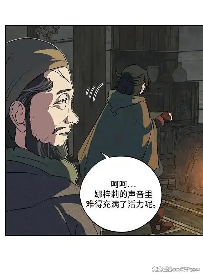 第2季23话