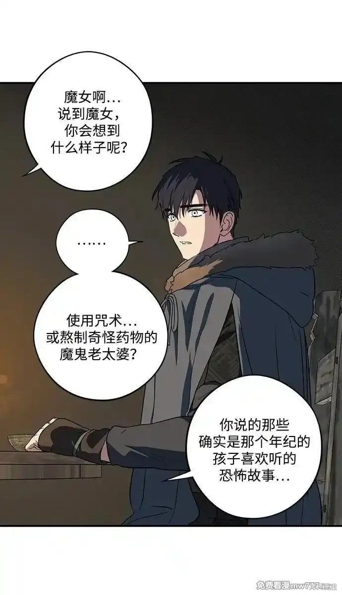 第2季23话
