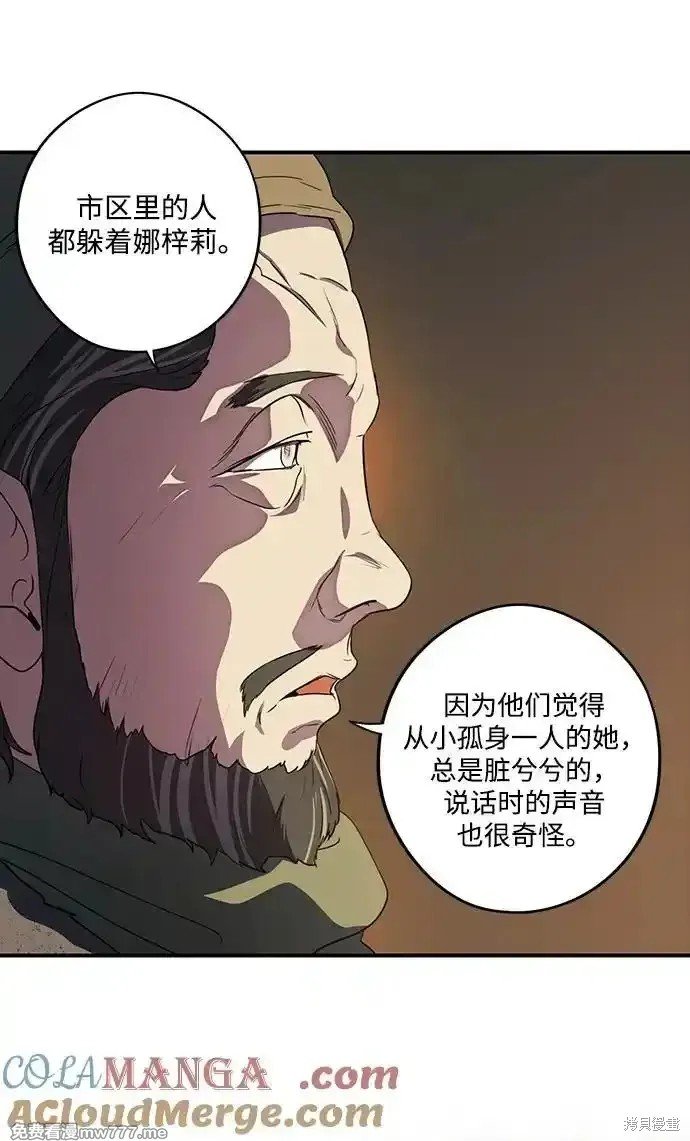 第2季23话