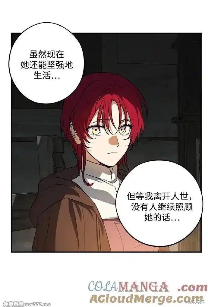 第2季23话