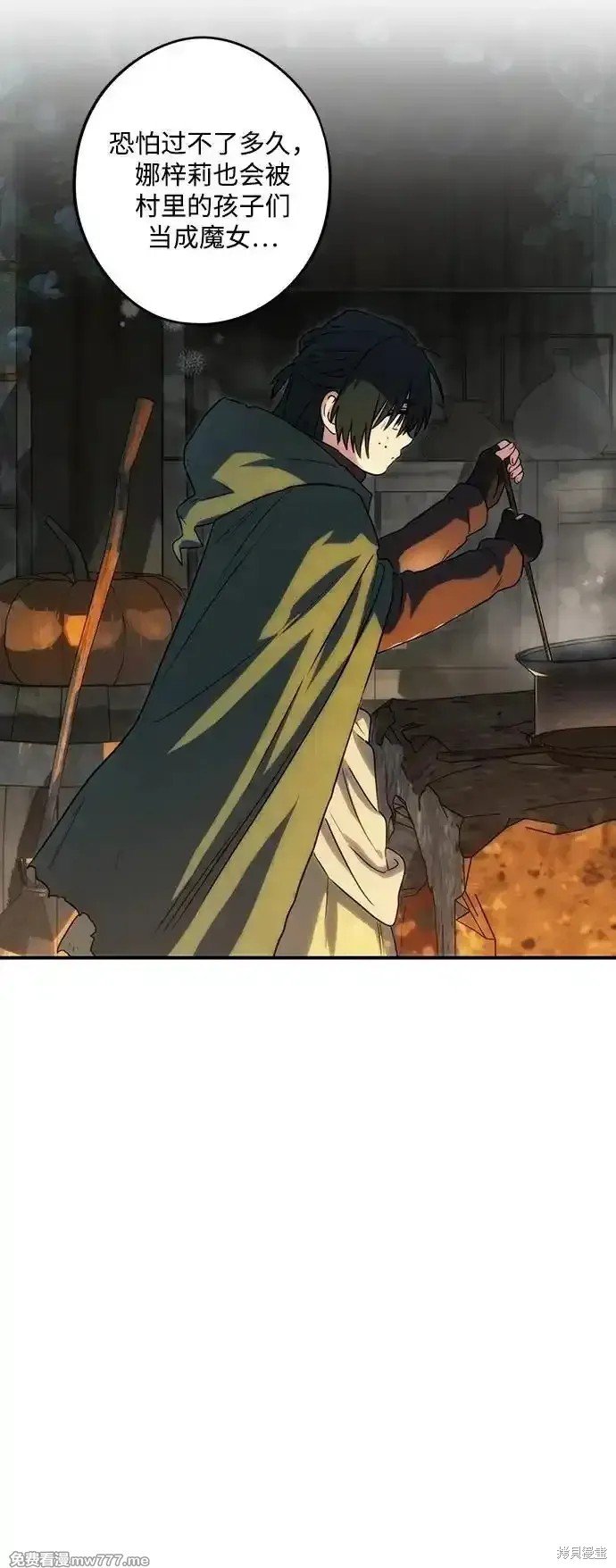 第2季23话