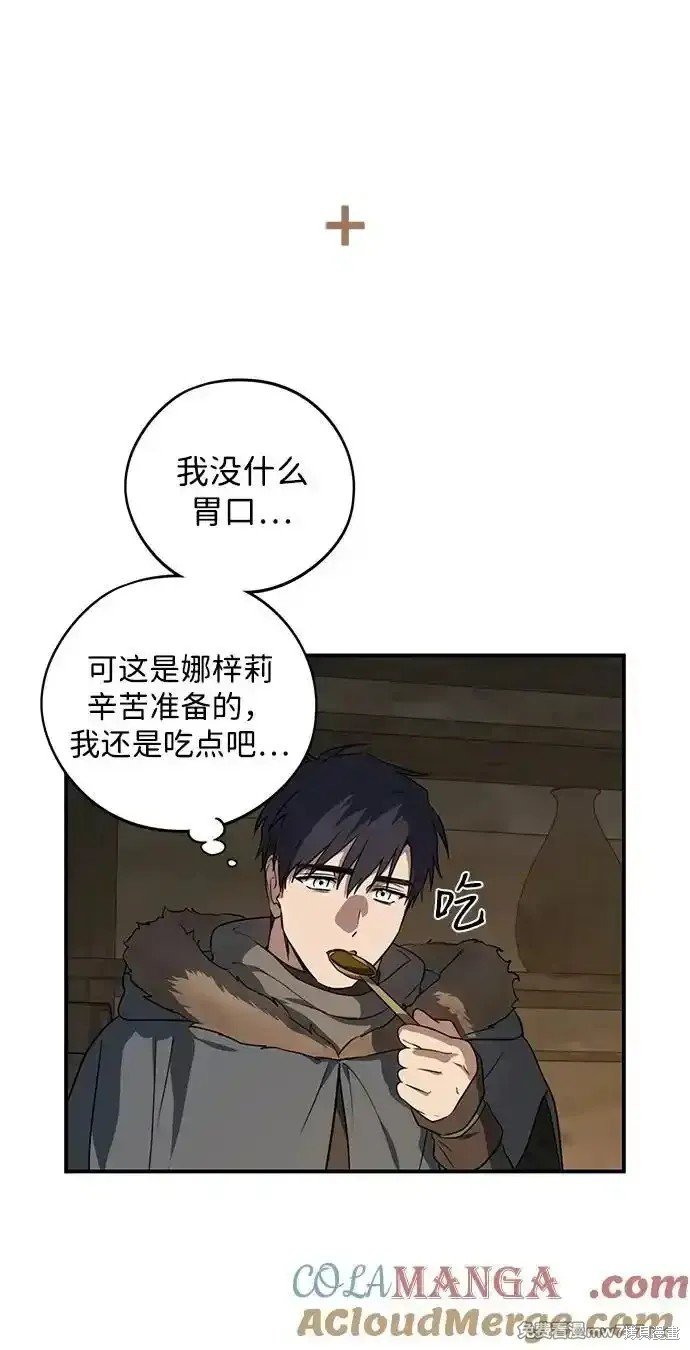 第2季23话